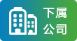 qy千亿-千亿(国际)唯一官方网站