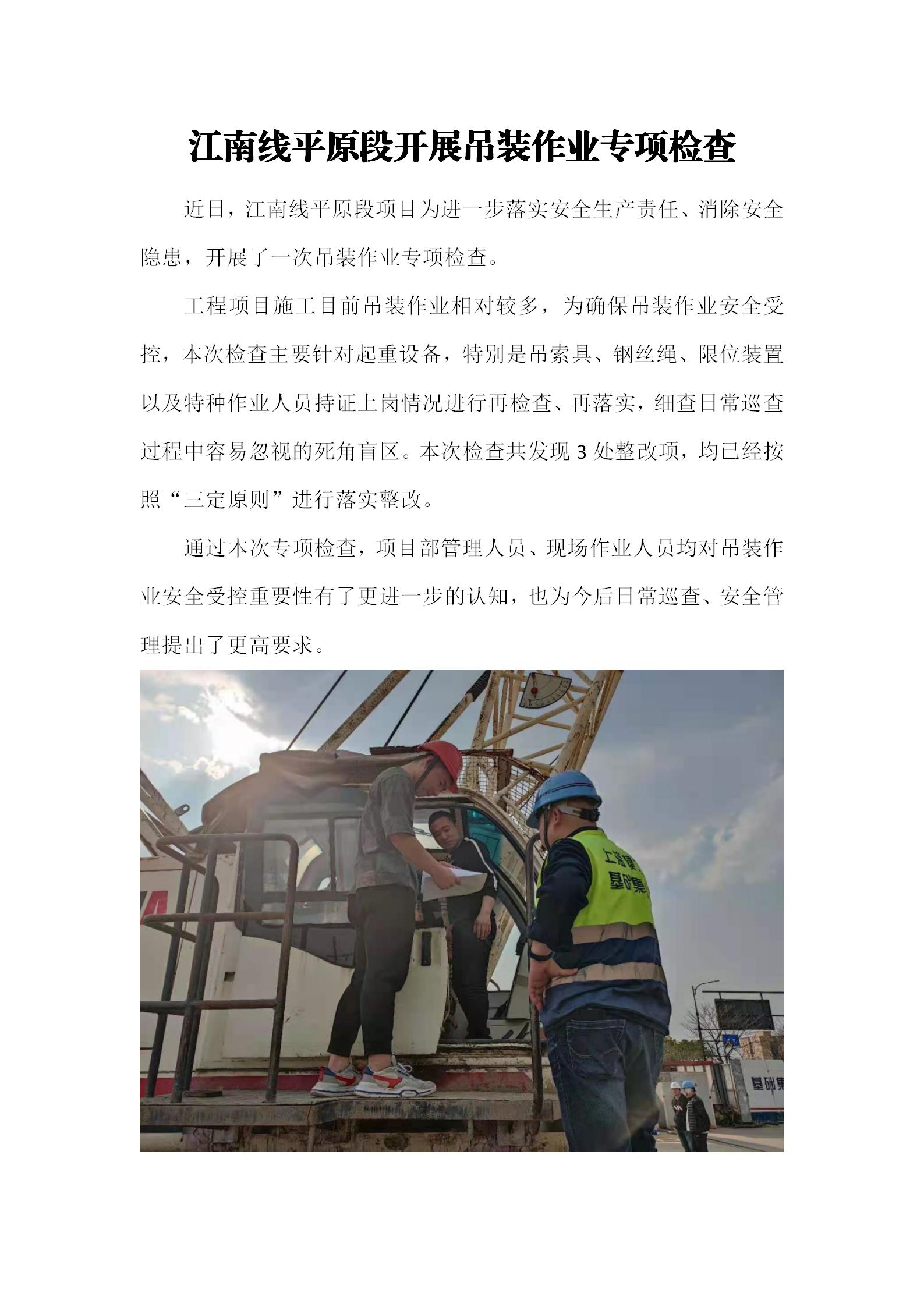 251703544
