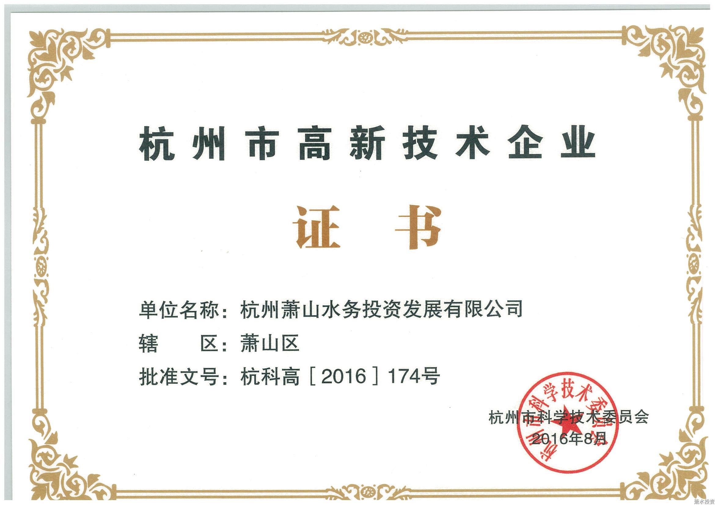 img-Z01101546-0001.jpg