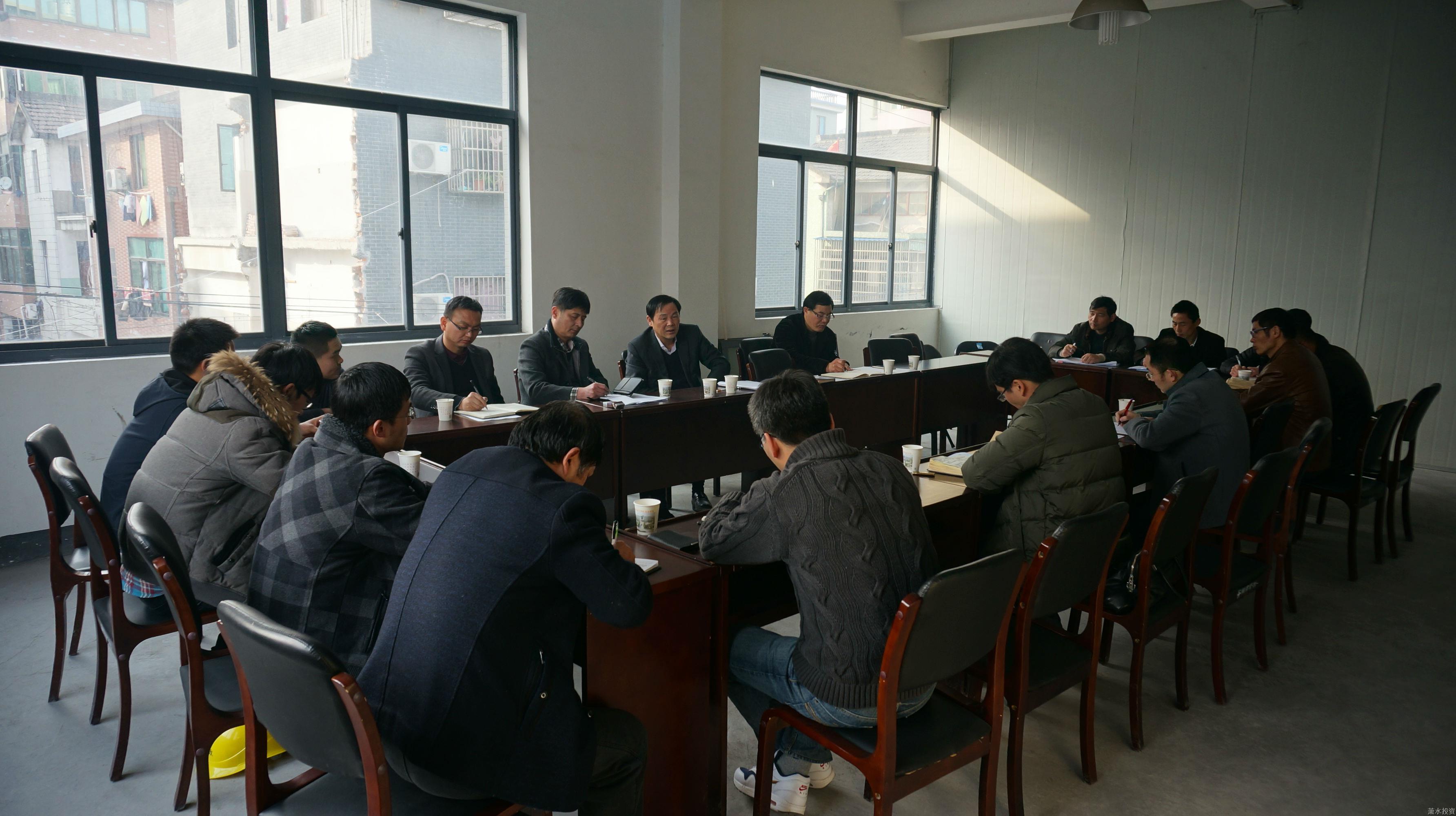 会议照片.JPG