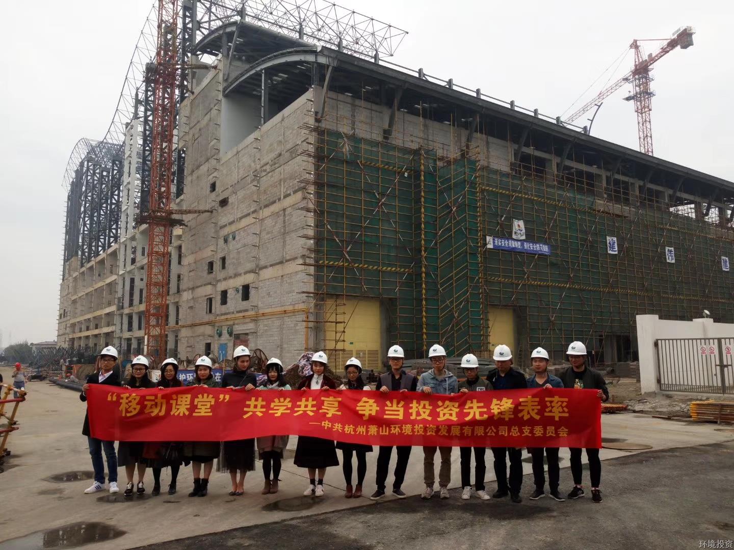 11月，4000吨污泥项目参观.jpg