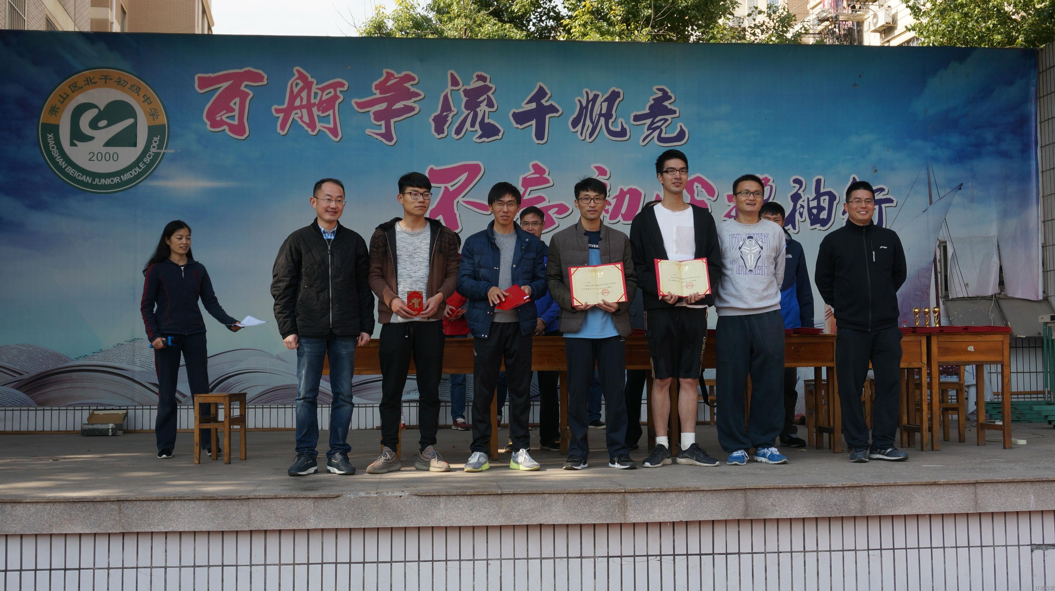 活动会03.JPG